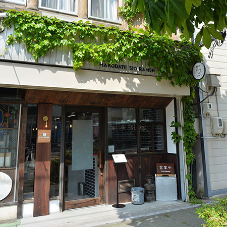 函館市末広町　ヤマザキ洋服店